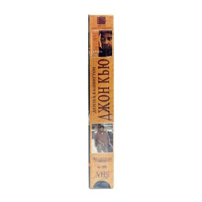Джон Кью (VHS)