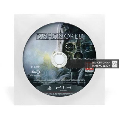 Dishonored (PS3, б/у, без обложки, только испанский язык)