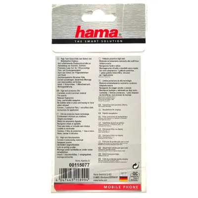 Защитная пленка Sony Xperia S Hama 115077 (2 шт.)