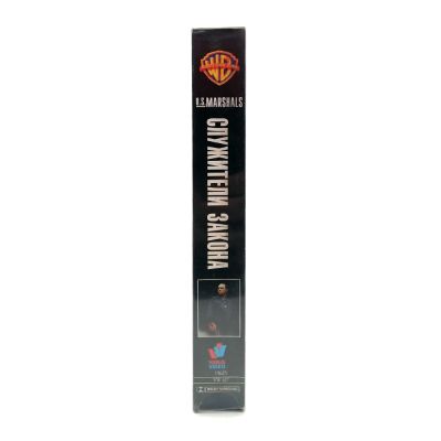 Служители закона (VHS)
