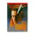 Трудная мишень (DVD) УЦЕНКА