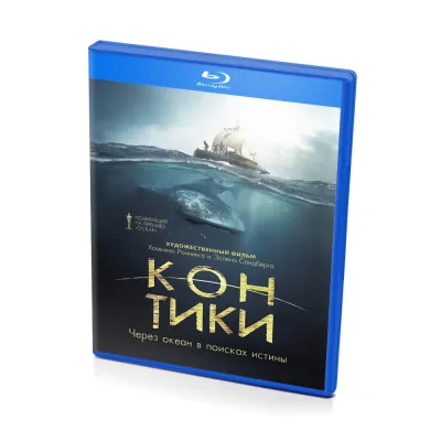Кон Тики (BluRay)