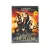 Храбрые перцем (DVD. Digipack)