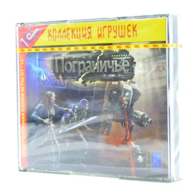 Пограничье (PC, 3CD, Jewel, рус.)