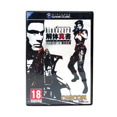 Biohazard (GameCube, б/у) NTSC-J Специальная обложка