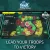 Hasbro Family Fun Pack (Xbox One/Series, б/у, рус.)