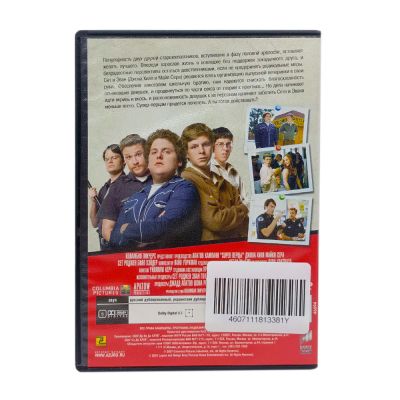 Super Перцы (DVD) УЦЕНКА