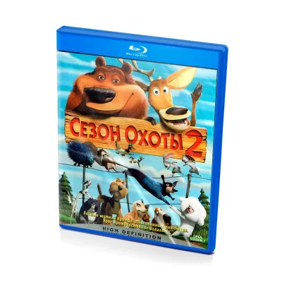 Сезон охоты 2 (Blu-Ray)