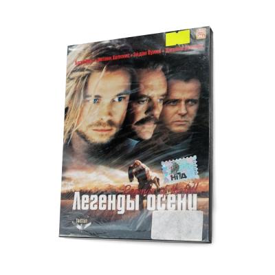 Легенды осени (DVD)