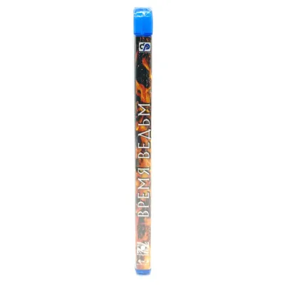 Время ведьм (BluRay)