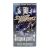 Звёздный Десант 2 (VHS) Звёздный Десант 2 (VHS)