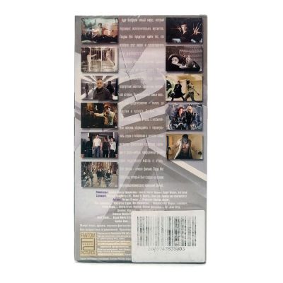 Люди Икс 2 (V1) (VHS)