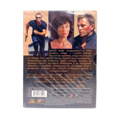 Квант милосердия (DVD, Digipack)