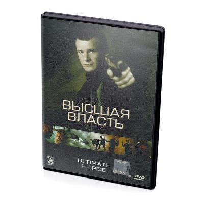 Высшая власть (DVD)