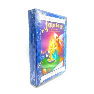 Анастасия. Подарочная коллекция (мультфильм 2DVD)