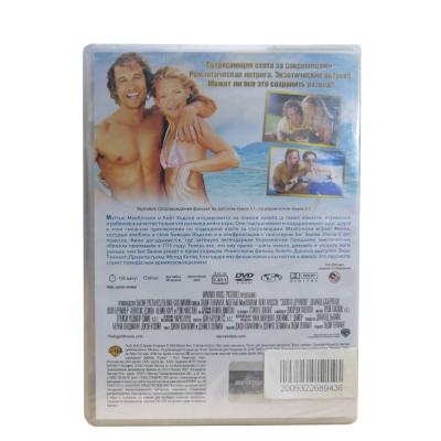 Золото дураков (DVD)