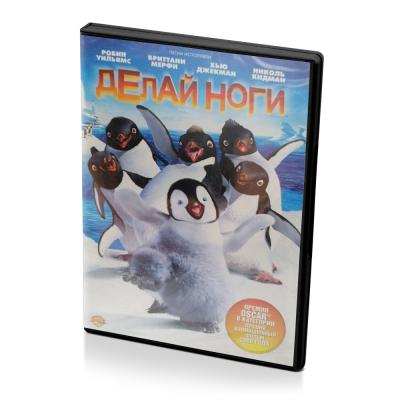 Делай ноги (DVD)