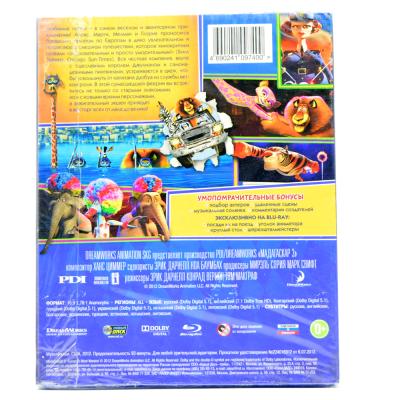 Мадагаскар 3 (Blu-ray)