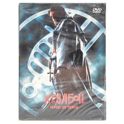 Хеллбой. Герой из пекла (DVD. Digipack)