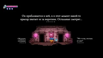 Cat Quest III (PS5, б/у, рус.)