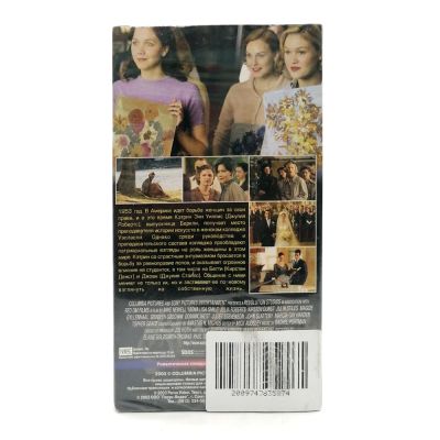 Улыбка Моны Лизы (VHS)