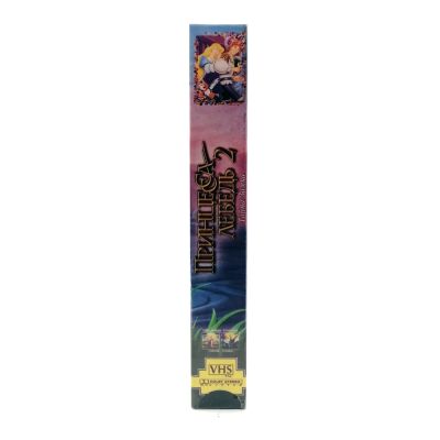 Принцесса лебедь 2 (VHS)