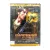 Спасительный рассвет (DVD)