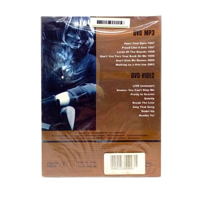 Guano Apes. Полное собрание сочинений (Video-DVD)