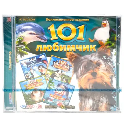 101 Любимчик Коллекционное издание (PC, jewel, рус)