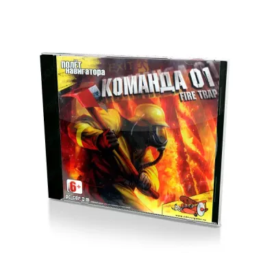 Команда 01 (PC, Jewel, рус)
