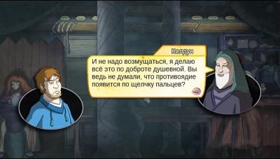 Demetrios the Big Cynical Adventure Replastered (PS5, рус.)