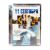 11 сентября (DVD, Super Jewel) 11 сентября (DVD, Super Jewel)