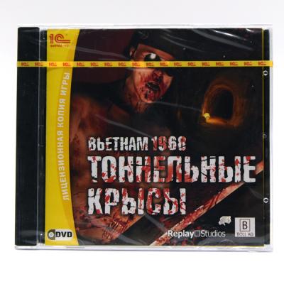Тоннельные крысы. Вьетнам 1968 (PC, Jewel, рус.)