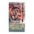 Королевская Битва 2 (VHS)