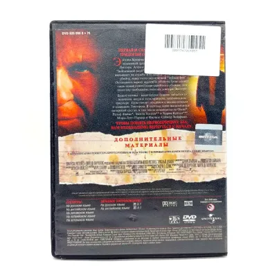 Красный дракон (DVD, б/у)