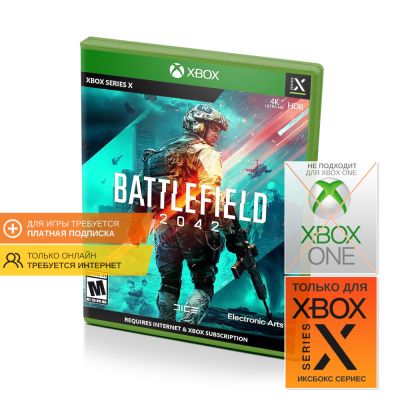 Battlefield 2042 (Xbox Series X, рус.)