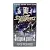 Звёздный Десант 2 (VHS)