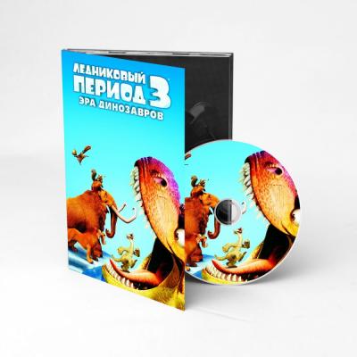 Ледниковый период 3 Эра динозавров (Мультфильм DVD, Digipack)