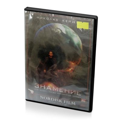 Знамение (DVD)