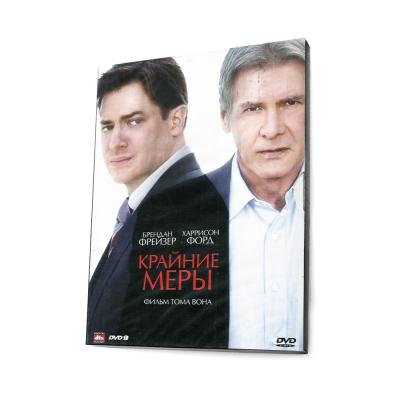 Крайние меры (DVD, Digipack)