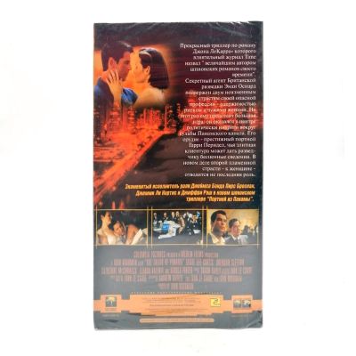 Портной из Панамы (VHS)
