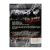 Все копы ублюдки (DVD)