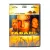Гавань (DVD) УЦЕНКА