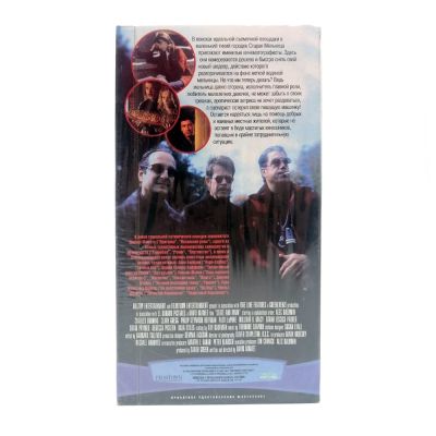 Жизнь за Кадром (VHS)