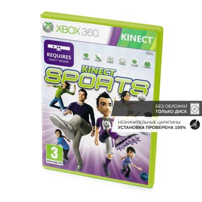 Kinect Sports (Xbox 360, б/у, рус., без обложки, незнач.царап., устанавливается на 100%)