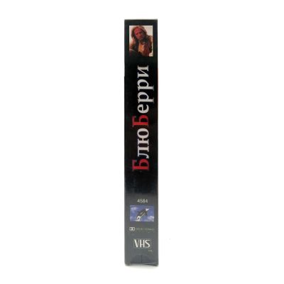Блю Берри (VHS)