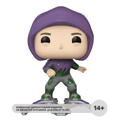 Фигурка Funko POP! Bobble Marvel Spider-Man No Way Home Green Goblin (1165) 67605