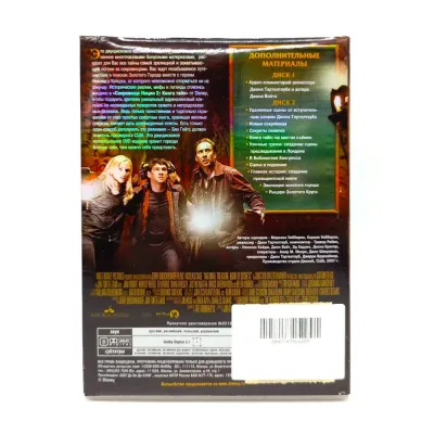 Сокровище нации 2 Книга тайн (DVD, б/у)