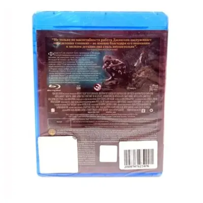 Властелин Колец: Две крепости (Blu-ray disk)