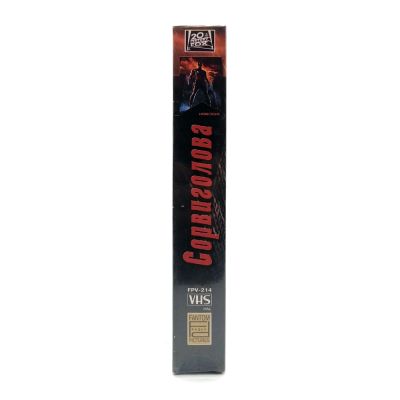 Сорвиголова (V2) (VHS)